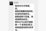 西贝事件再起波澜！贾国龙称罗永浩是“网络黑嘴”，罗永浩回应直播当面对话