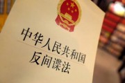 三人伪装“外卖员”“钓鱼佬”窃取军事秘密国安部公布案件详情