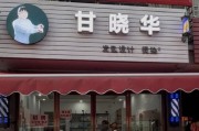 专访湖南怀化理发师晓华：从