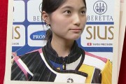 射击世界杯宁波站爆冷：16岁新星彭鑫露255.3环双破女子10米气步枪世界纪录
