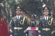 第十二批在韩志愿军烈士遗骸安葬仪式在沈阳隆重举行 30位英烈魂归故里长眠祖国

