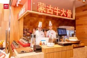 西贝罗永浩预制菜争议背后：餐饮业知情权与消费信任危机解析