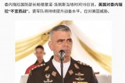 特朗普下令，美军开火！委内瑞拉：美国对我们不宣而战，联合国应开展调查