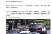 雷军回应汽车行业黑公关：已固定数百账号证据 提起数十起诉讼
