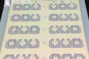 航司大比例“锁座”为何变本加厉？