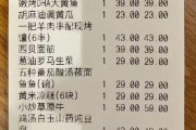 罗永浩西贝争议暂歇：全国门店下架相关套餐 后厨参观政策收紧
