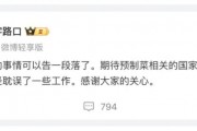 罗永浩与西贝预制菜争议落幕 行业规范化加速引关注
