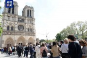 火灾6年后，巴黎圣母院钟楼将首次对游客重新开放