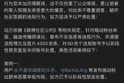 演员于朦胧坠楼事件后续：微博处置60余个违规账号 含造谣及恶意引流行为

