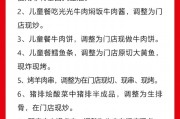 西贝发文致歉，于东来及华与华董事长力挺，罗永浩逐一回应
