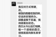 西贝贾国龙与罗永浩网络争议升级：双方隔空交锋引关注

