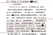 莆田女童被虐致死案二审9月16日开庭 生母痛斥生父