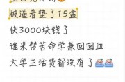星巴克员工曝中秋月饼销售压力：兼职生垫资3000元自购 全职者面临岗位惩罚
