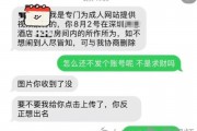 情侣住酒店遭偷拍后被勒索3万元，律师：偷拍者或数罪并罚，酒店方需承担赔偿责任
