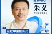 中国原研肺癌新药获中美突破性疗法认定 世界肺癌大会数据惊艳
